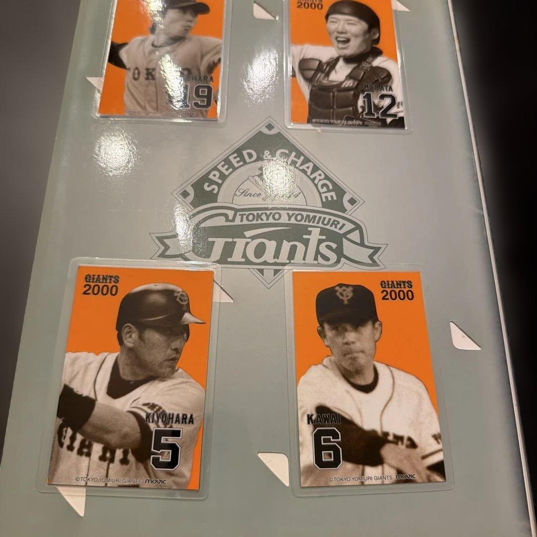 記念グッズ GIANTS 2000 \"MILLENNIUM\" MEMBER CARD SET