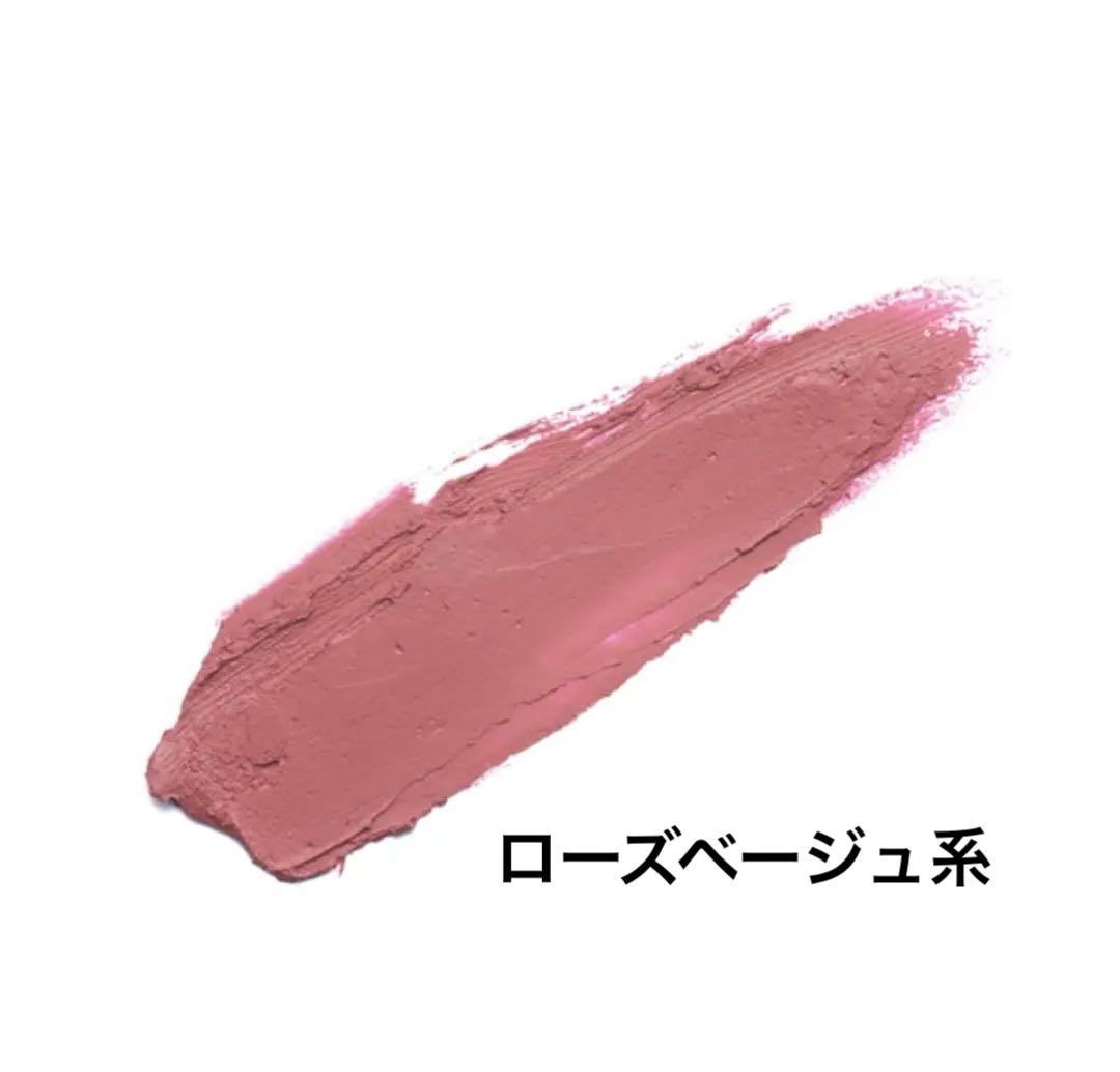 クリスタルジェミー リップスティック 新品未開封品 3本セット