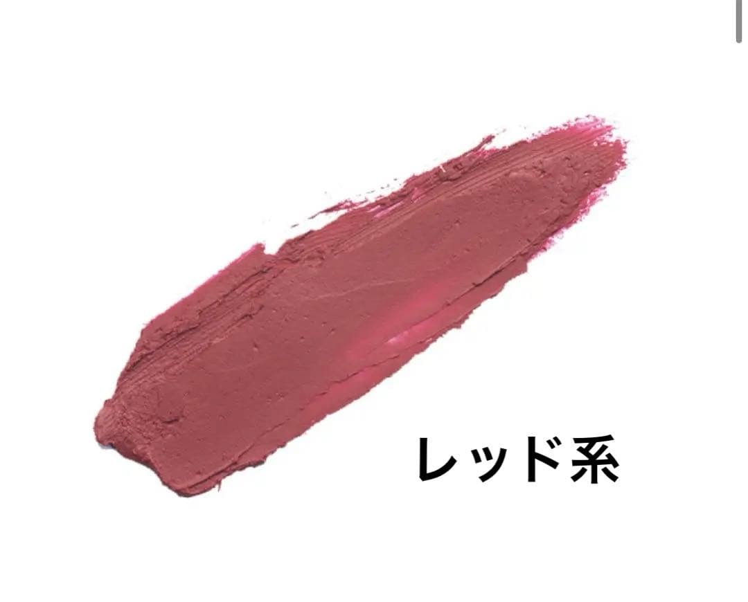 クリスタルジェミー リップスティック 新品未開封品 3本セット