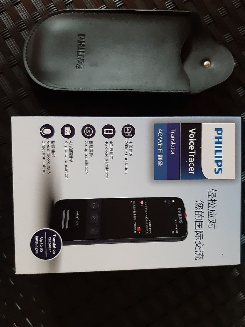 超特価！一流ブランド PHILIPS高級翻訳機 定価約58000円。プレゼント付