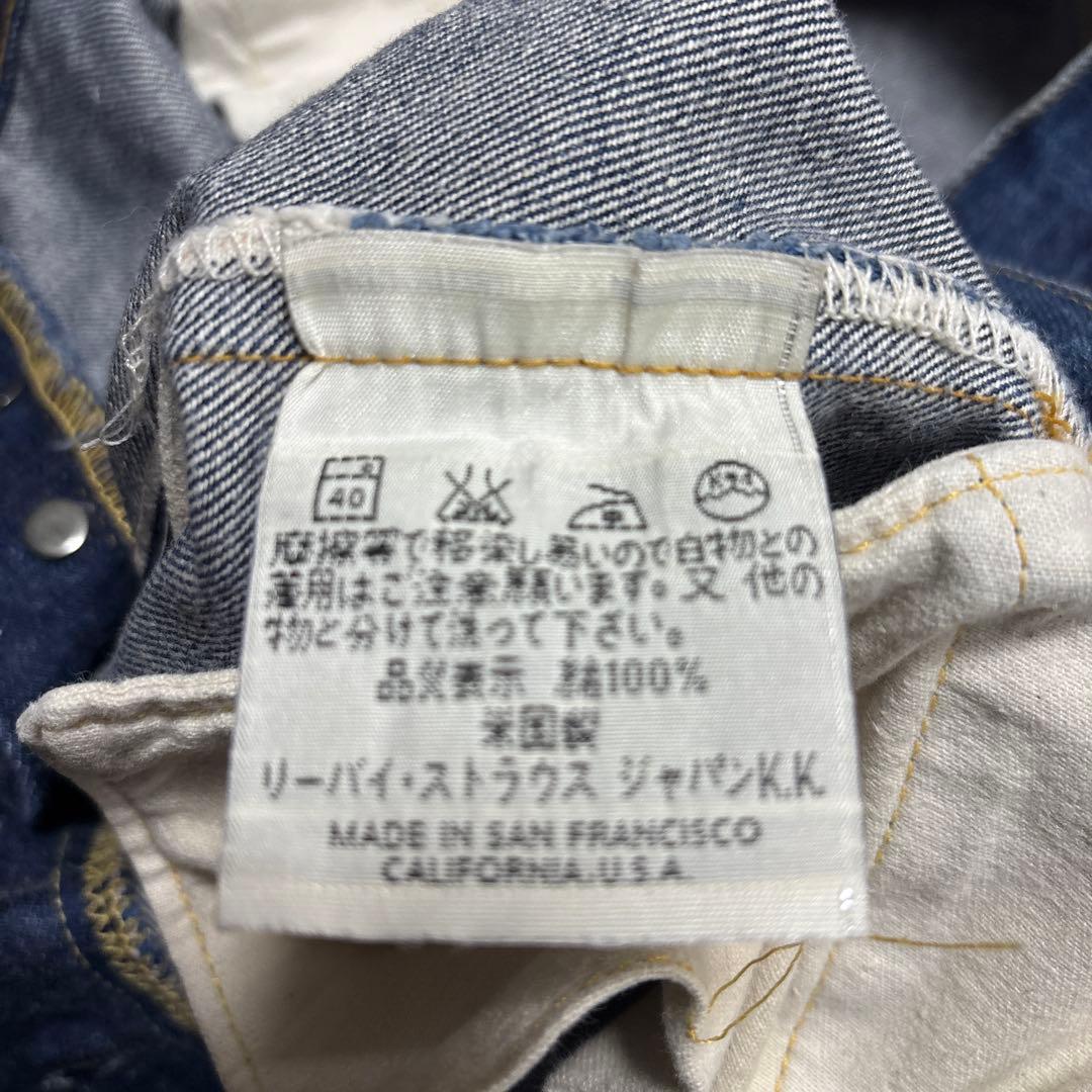週末価格★LEVI'Sリーバイス1955年モデル★501XX ★ バレンシア製