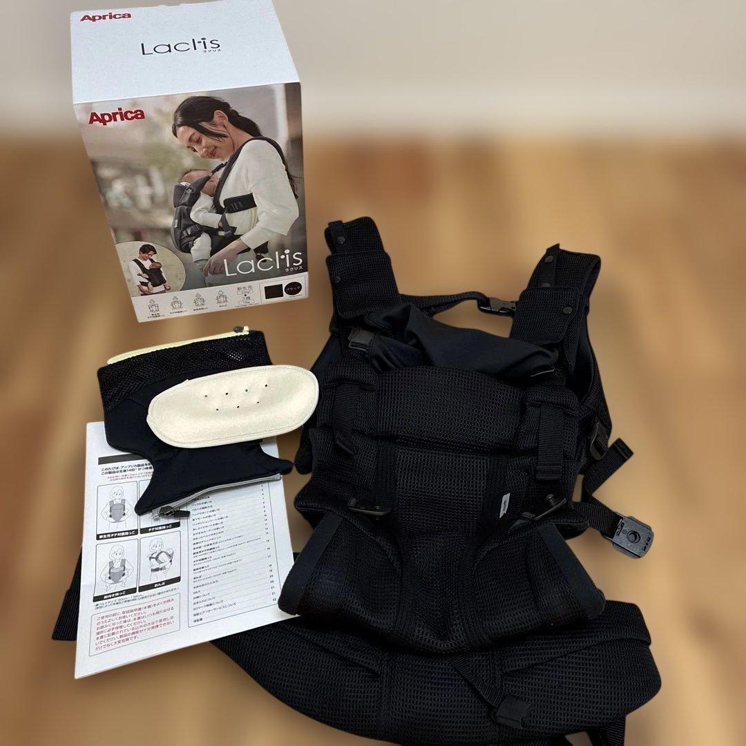 Aprica ラクリス ブラック抱っこ紐