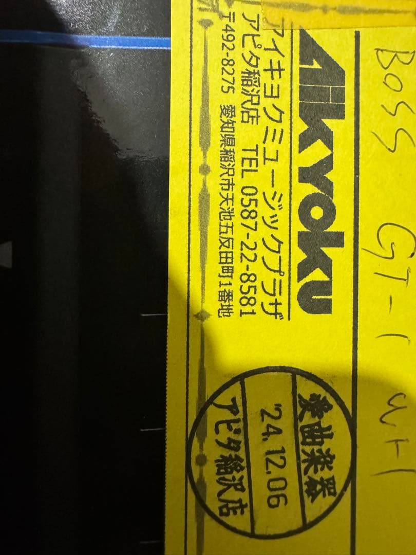 GT1 限定生産ホワイトカラー