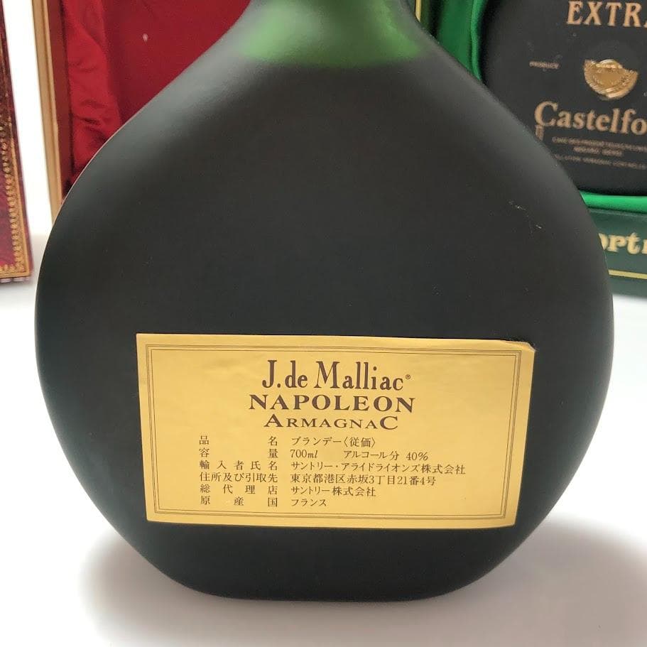 Y*♡様 カミュ オールドパー12年 デラックス トロワ エンペラー ナポレオン