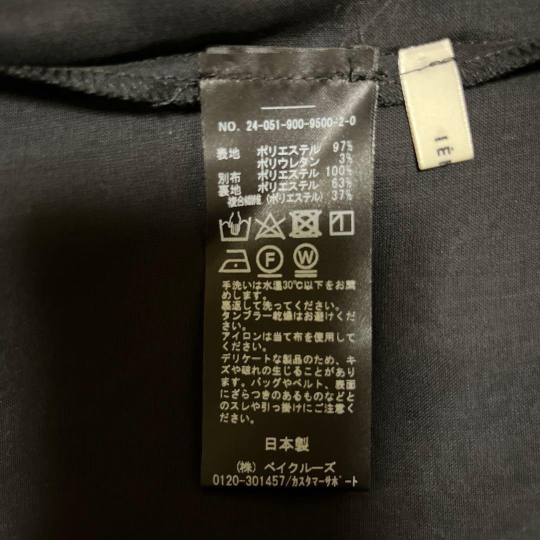 I ENA ビスチェティアードキャミソール