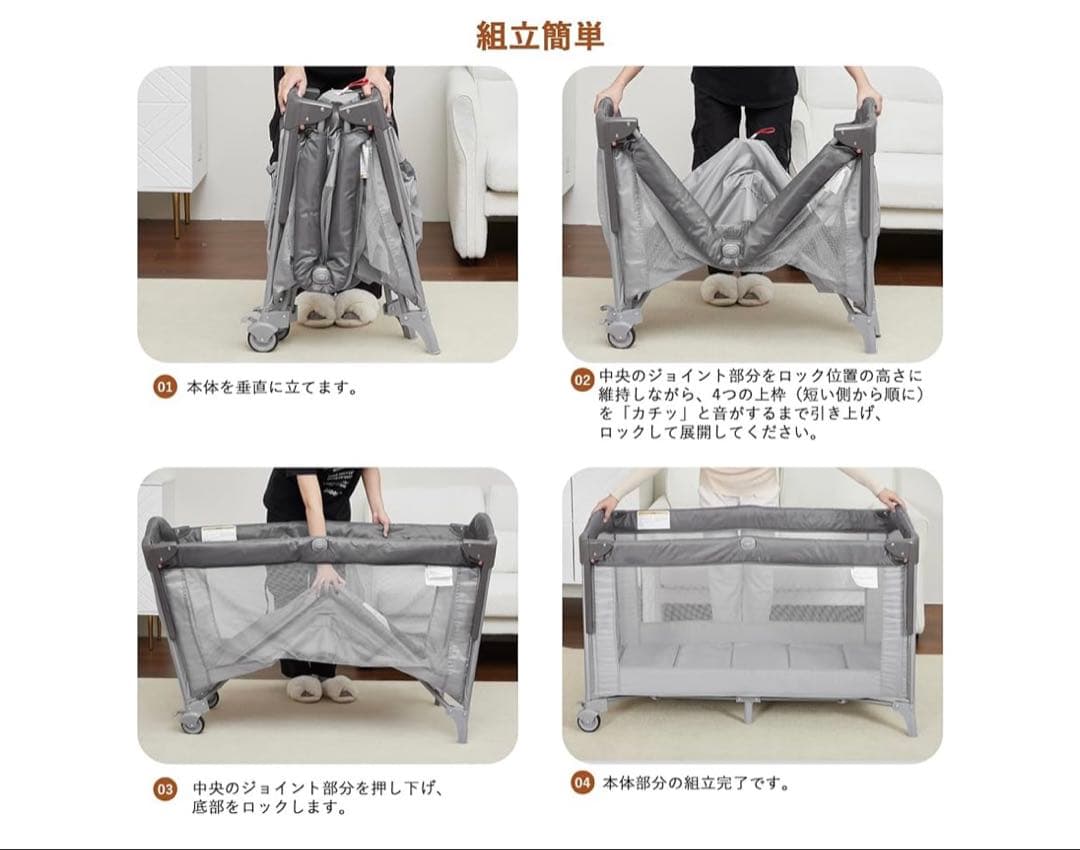 rayu3390　Thinkmax 多機能ベビーベッド
