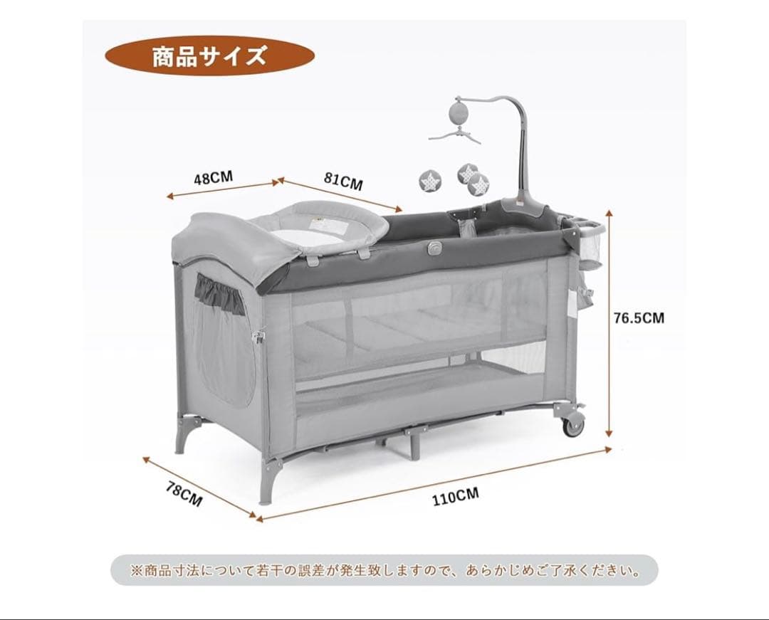 rayu3390　Thinkmax 多機能ベビーベッド