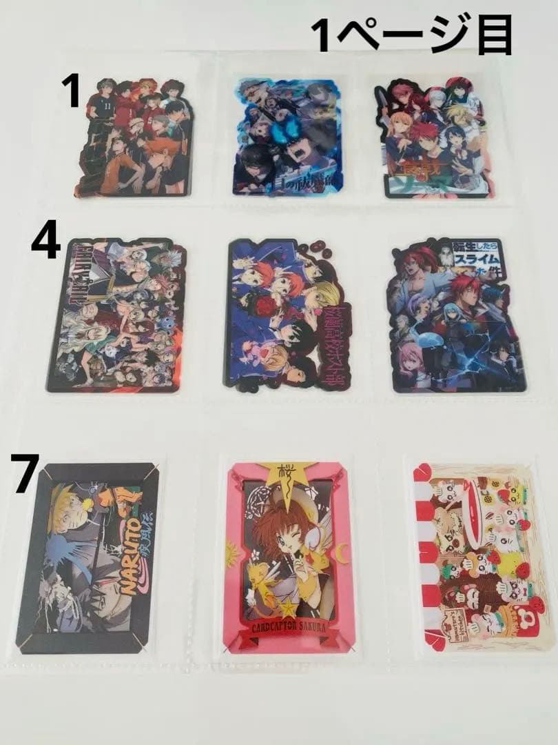 アメステバラ ⑨