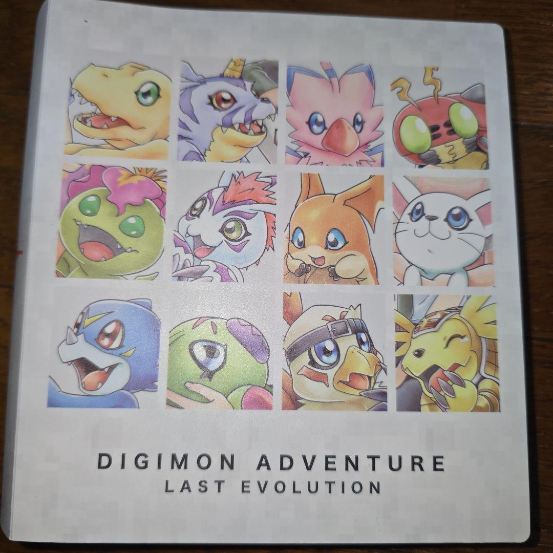 デジモンアドベンチャー LAST EVOLUTION 色紙 コンプリートセット