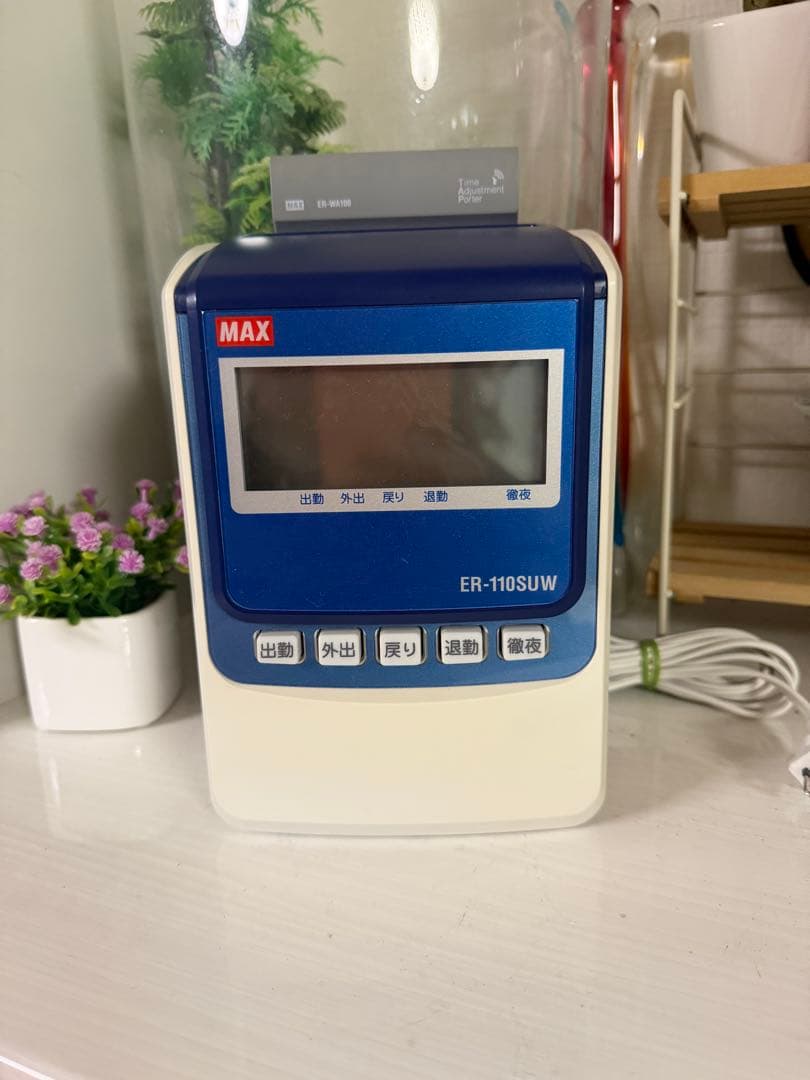 美品送料込‼️タイムレコーダー+電波受信ユニットセットMAX ER-110SUW