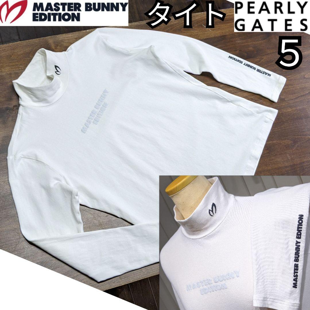 パーリーゲイツ　マスターバニー　モックネック　ゴルフ　ウエア　白　長袖　アンダー