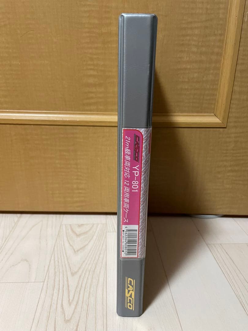 カシオペア　E26系　Nゲージ　12両