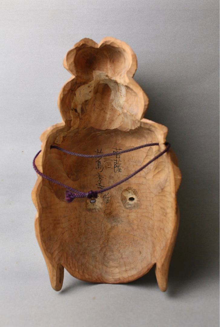 前島秀章 木彫 菩薩　 日本美術 仏像 仏教美術