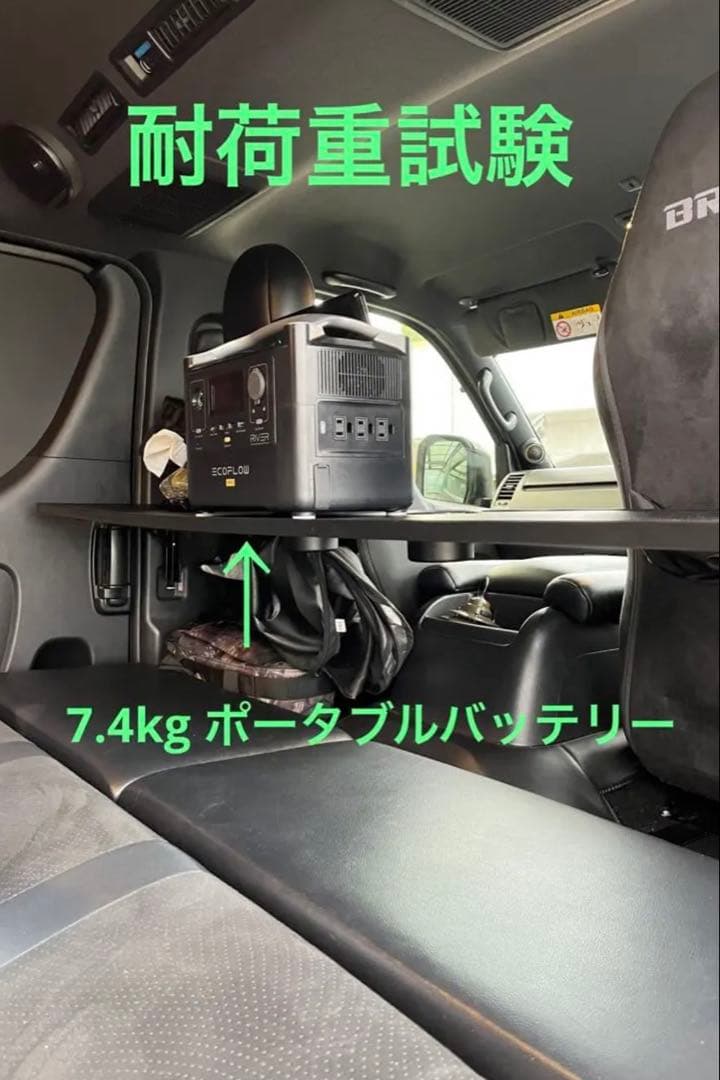 poさん予約　ハイエース　折り畳み　セカンドテーブル　金具のみ