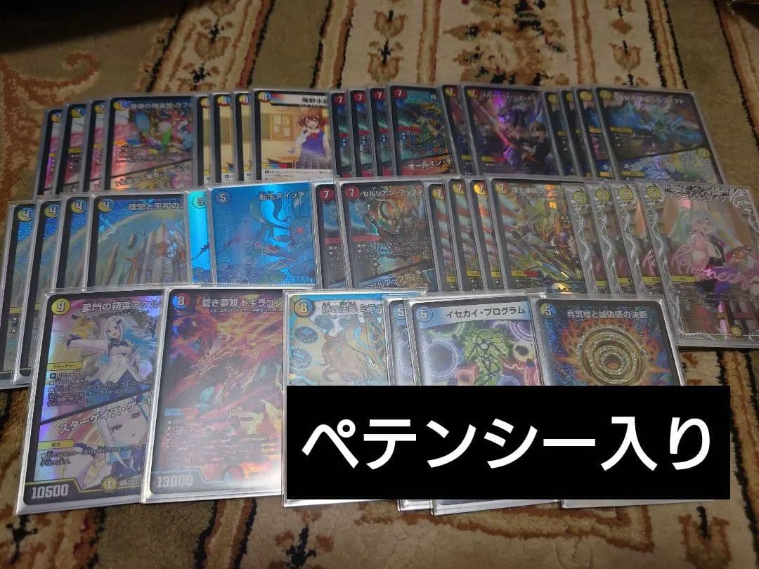 ラッカ庵野 デュエマ デッキ