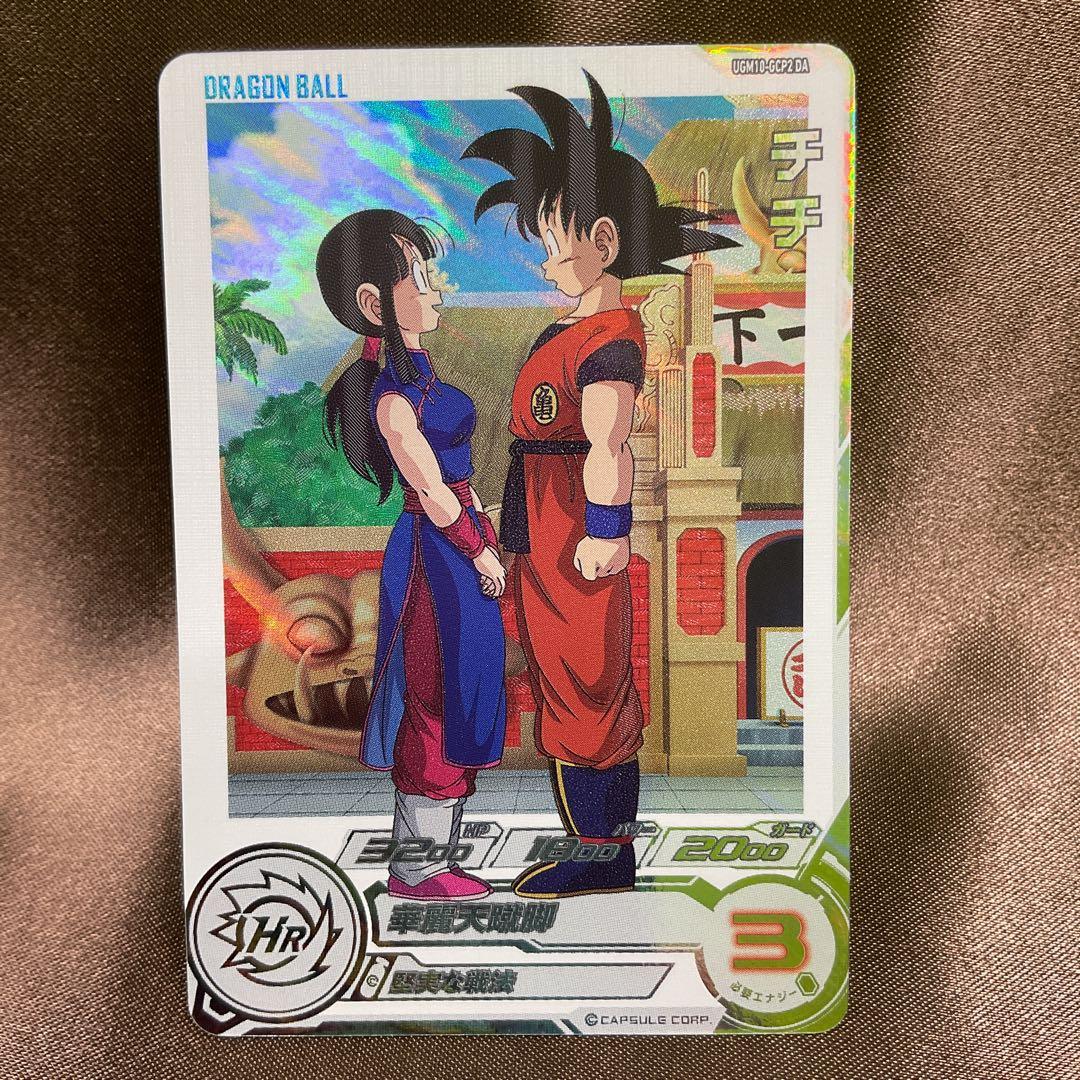 ドラゴンボールヒーローズ