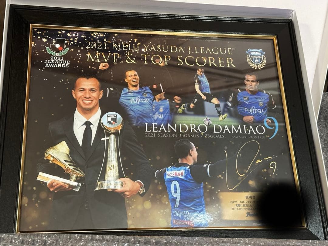 2021年J1リーグMVP&トップスコアラー記念フォトフレーム