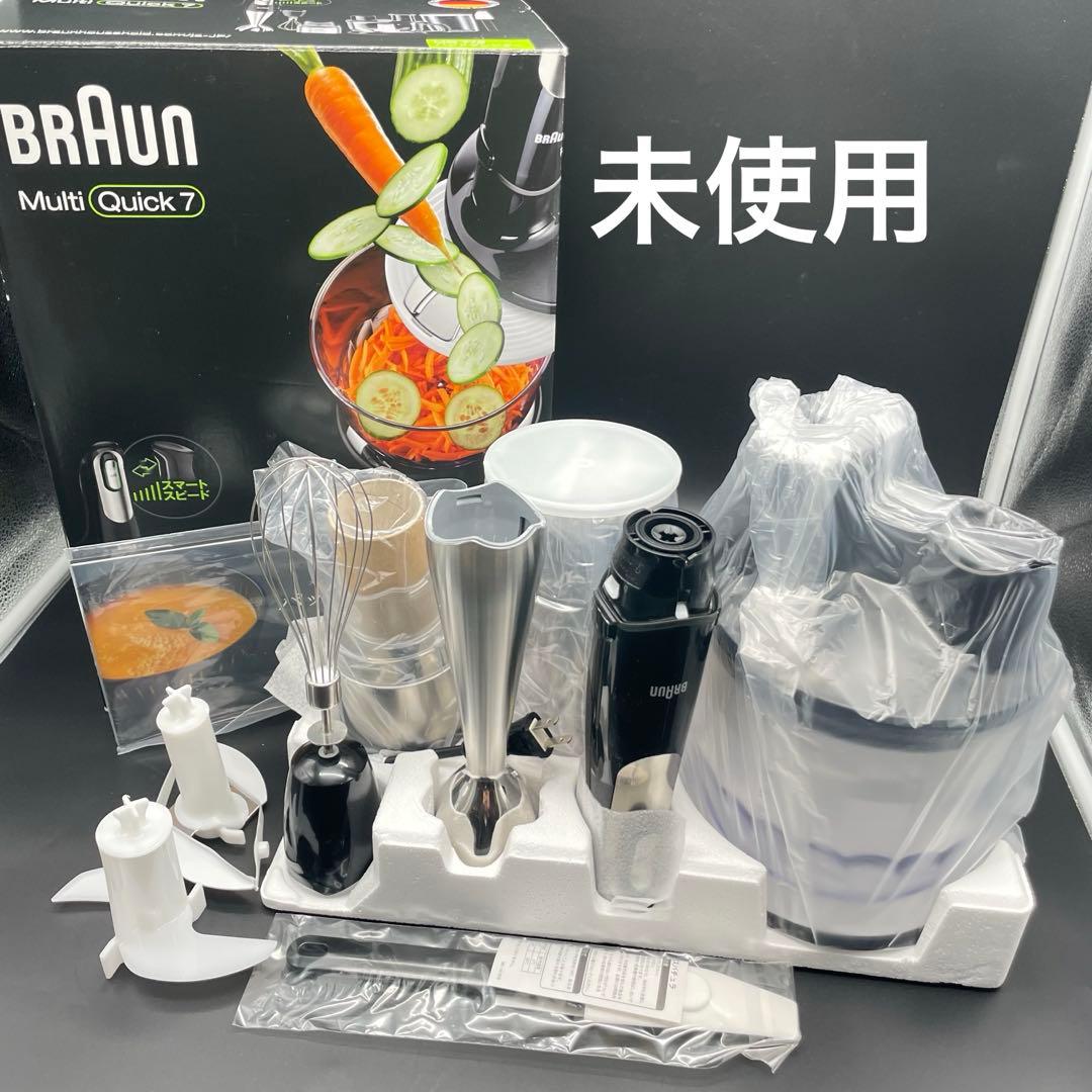 ◯ 未使用BRAUN Multiquick7 MQ778 マルチクイック