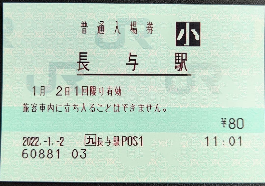やんばるくいな様 リクエスト 20点 まとめ商品
