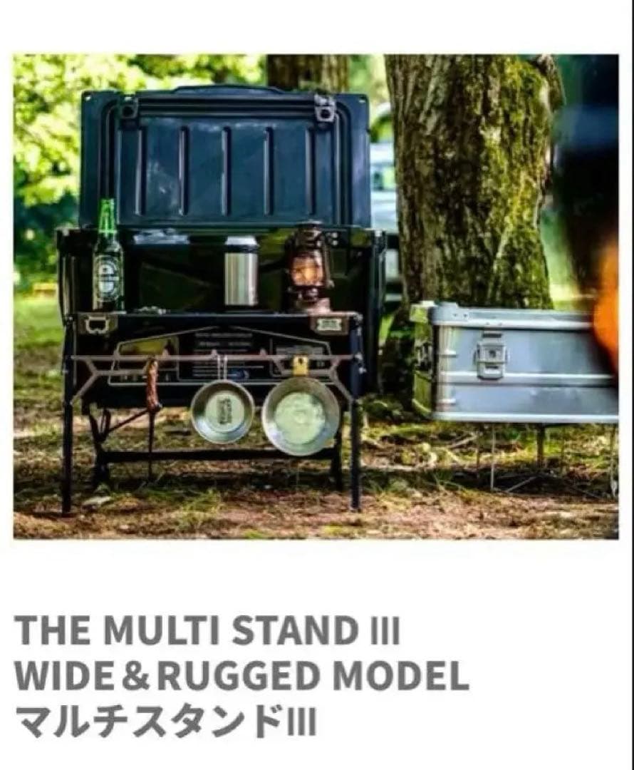 NATURE TONESマルチスタンドⅢ ワイド&ラギッドモデル