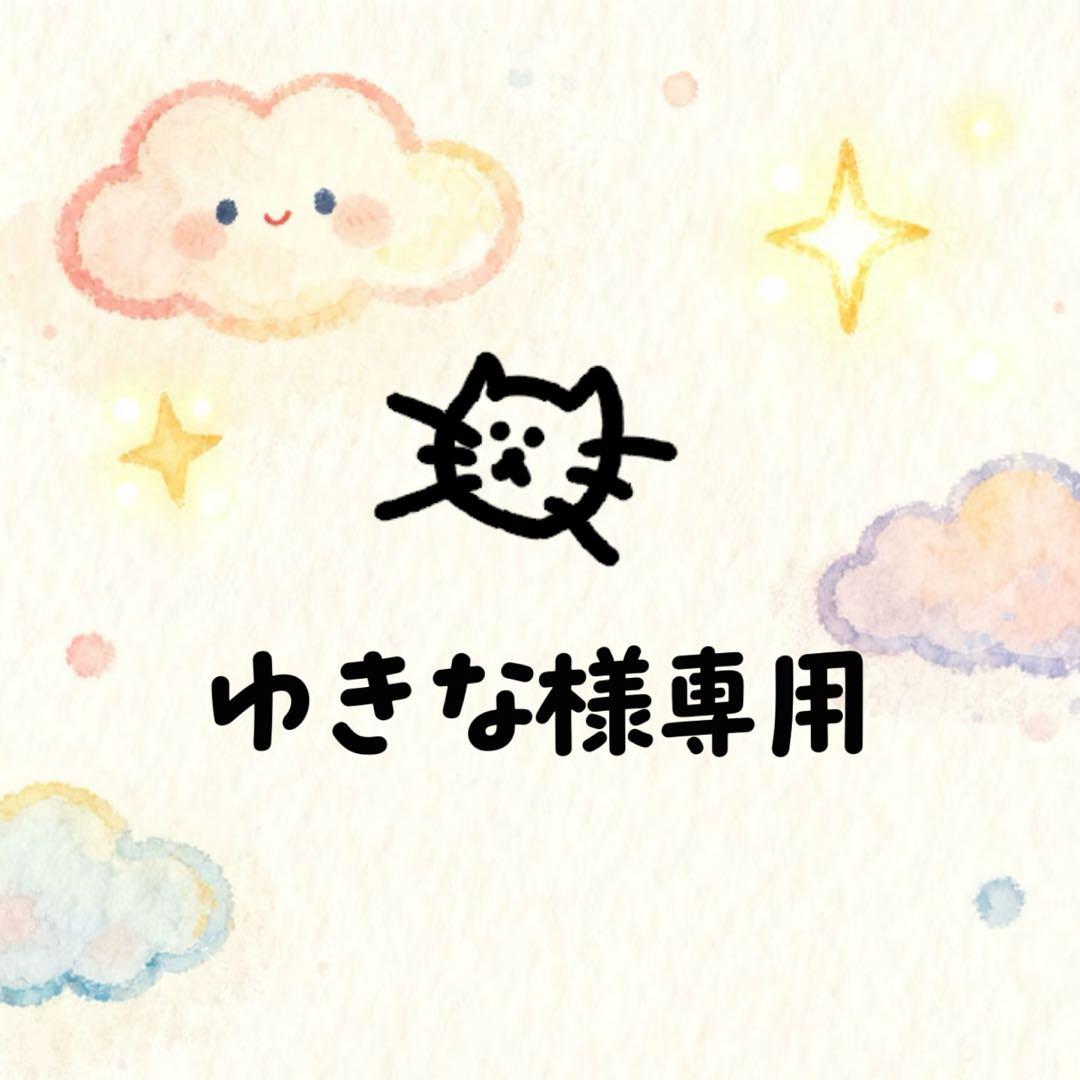 「ゆきな」POPMART スカルパンダ ぬいぐるみ　着せ替え服　4点セット