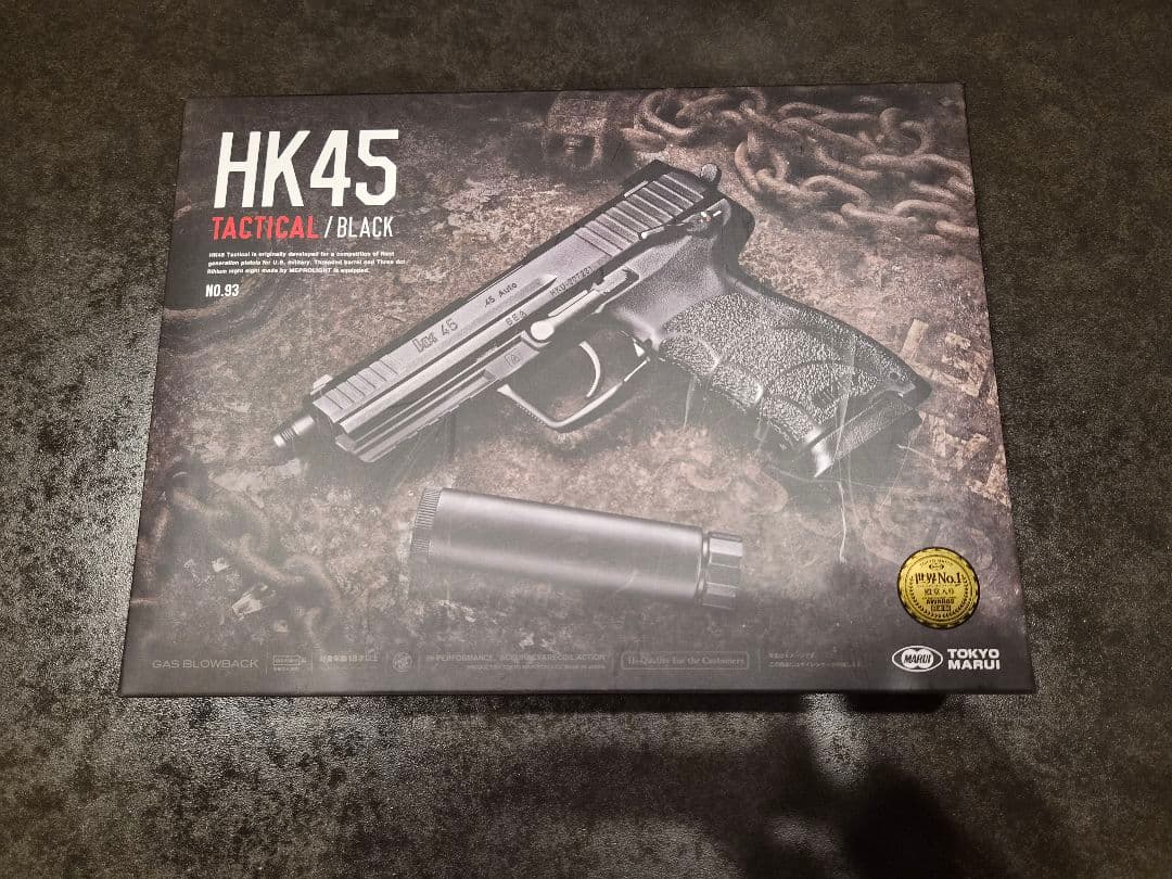 東京マルイ HK45 Tactical タクティカル　ブラック ガスガン