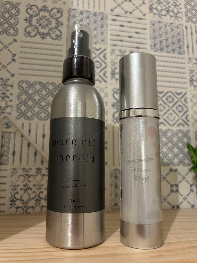 ボーンリジェ　モアリッチネローラ　コパンシュシュ