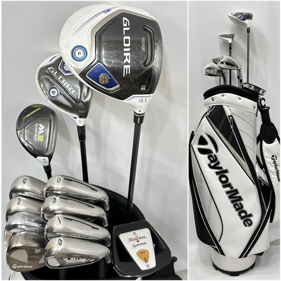 メンズ右利き初心者用　テーラーメイド　ゴルフクラブセット　W-2316