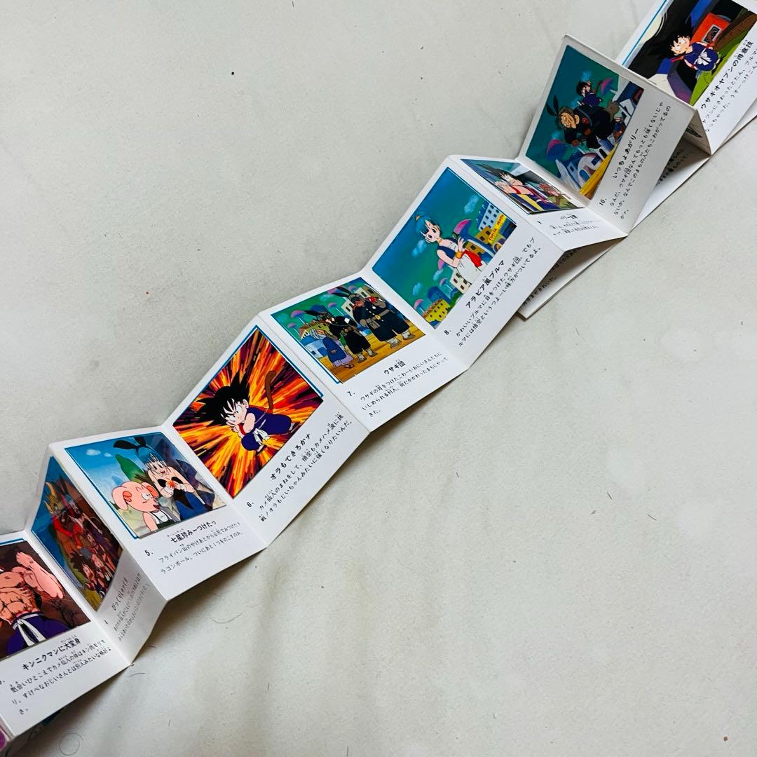 超激レア❗️ドラゴンボール ポケットコレクション シール コンプリート ファイル