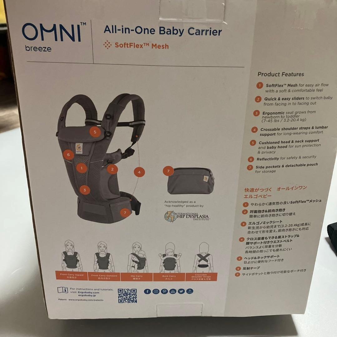 エルゴベビー OMNI Breeze オムニ ブリーズ 抱っこ紐 メッシュ