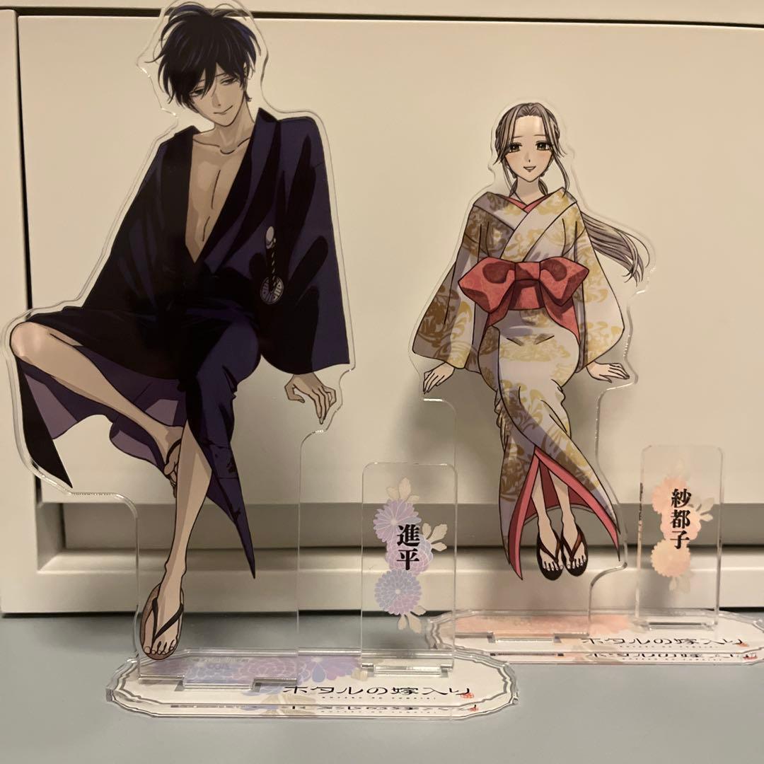 ホタルの嫁入り　アクリルスタンド　後藤進平 　桐ケ谷紗都子　2種