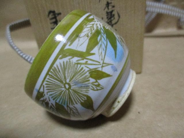 人間国宝　加藤卓夫　酒杯　R96-1