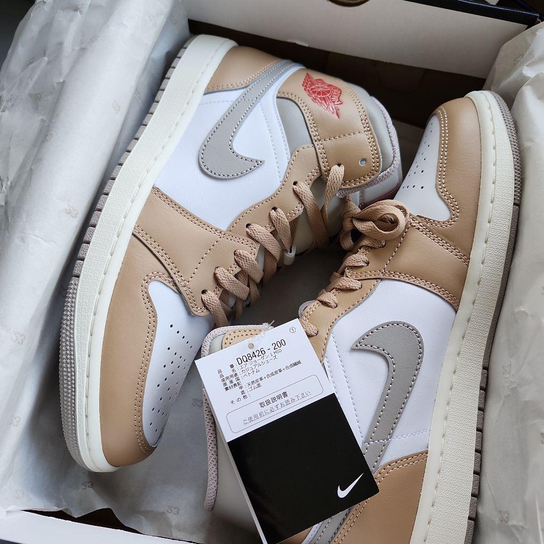 AIRジョーダン1ミドルカット