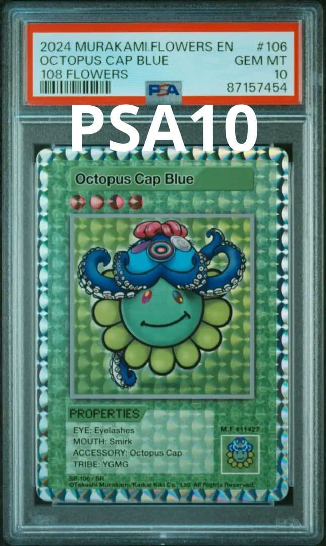 【PSA10】タコキャップブルー(英語/SR) 108フラワーズ　村上隆