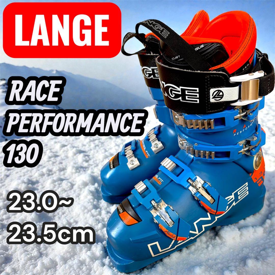 LANGE RS RACE PERFORMANCE130 23.0 ラングブーツ
