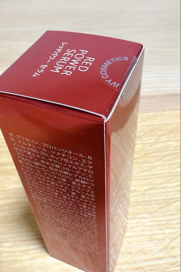 GW最終日＊レッドパワーセラム &ホワイトパワーセラムset ⭐️新品・未使用⭐️