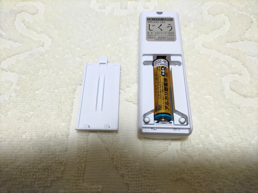 ☆美品 生体エネルギー応用商品 慈空