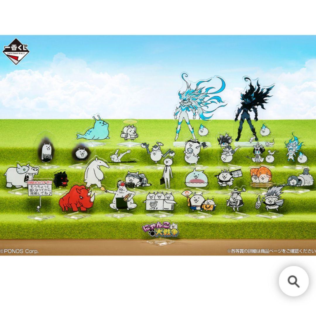 ✿新品✿未開封 一番くじ にゃんこ大戦争 Ｇ 味方 Ｈ 敵 アクスタ セミコンプ