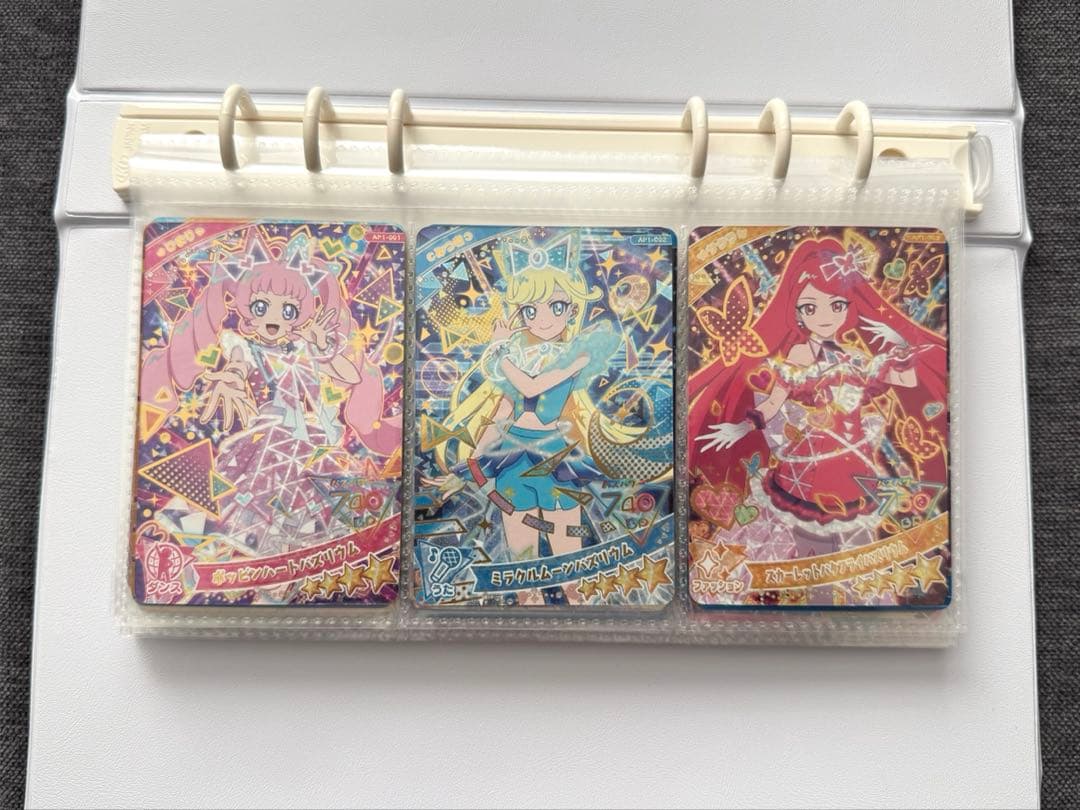 ひみつのアイプリ 1弾 ★2～4 コンプ みつきファイルバックつき