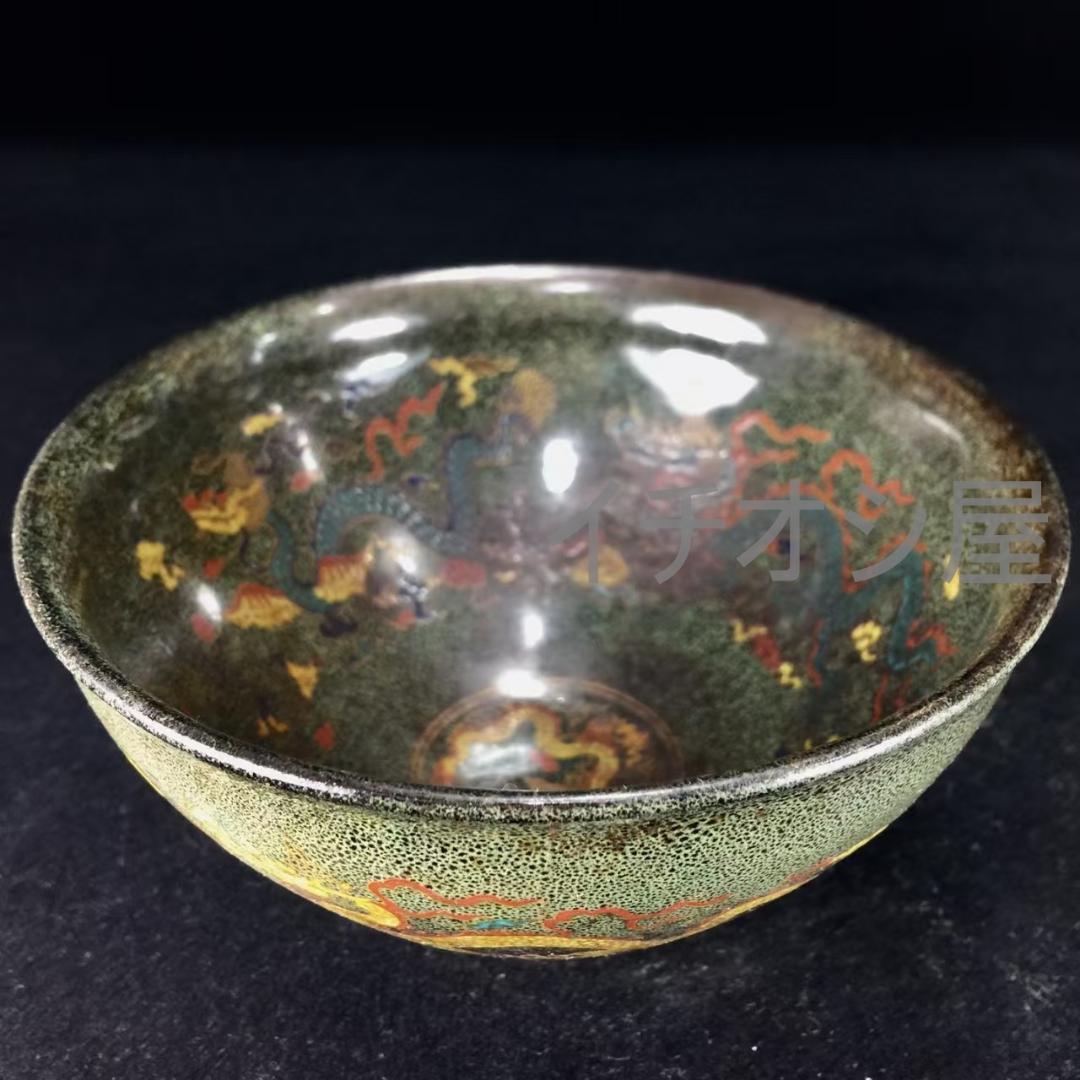 中国古美術 宋建窯 龍図紋建盞 宋代古窯 龍紋意匠 茶碗 茶道具 骨董工芸 收藏