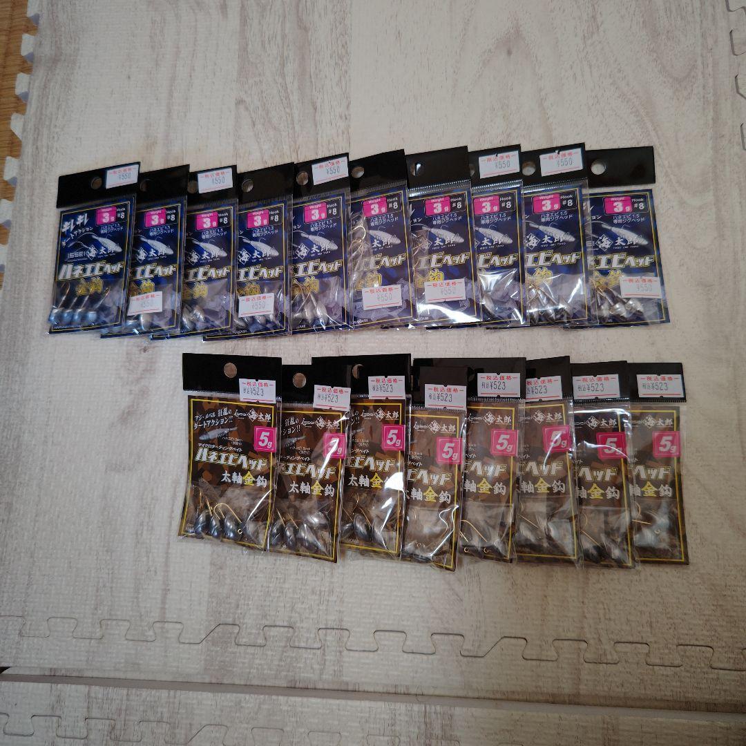 一誠　海太郎　ハネエビヘッド　3g　5g