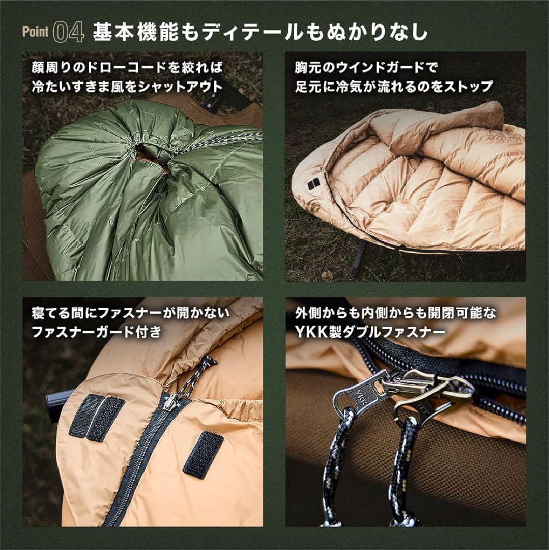 ダウンシュラフ 600FP 400g 寝袋 ダウン キャンプ マミー型ブラック