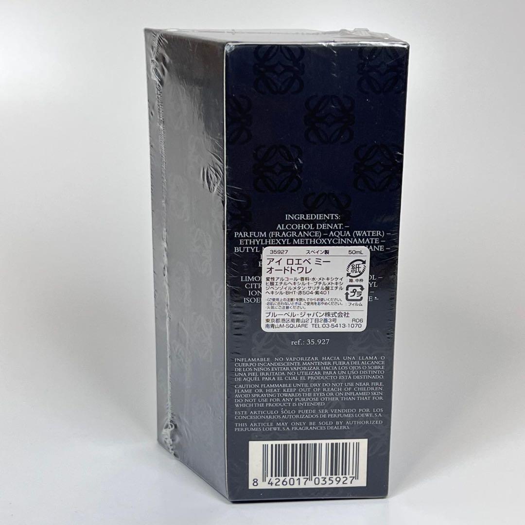 新品未開封　アイ　ロエベ　ミー　オードトワレ　50ml