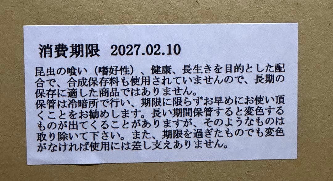 【送料無料】 KBファーム プロゼリー 18ｇ 700個 純国産 昆虫ゼリー