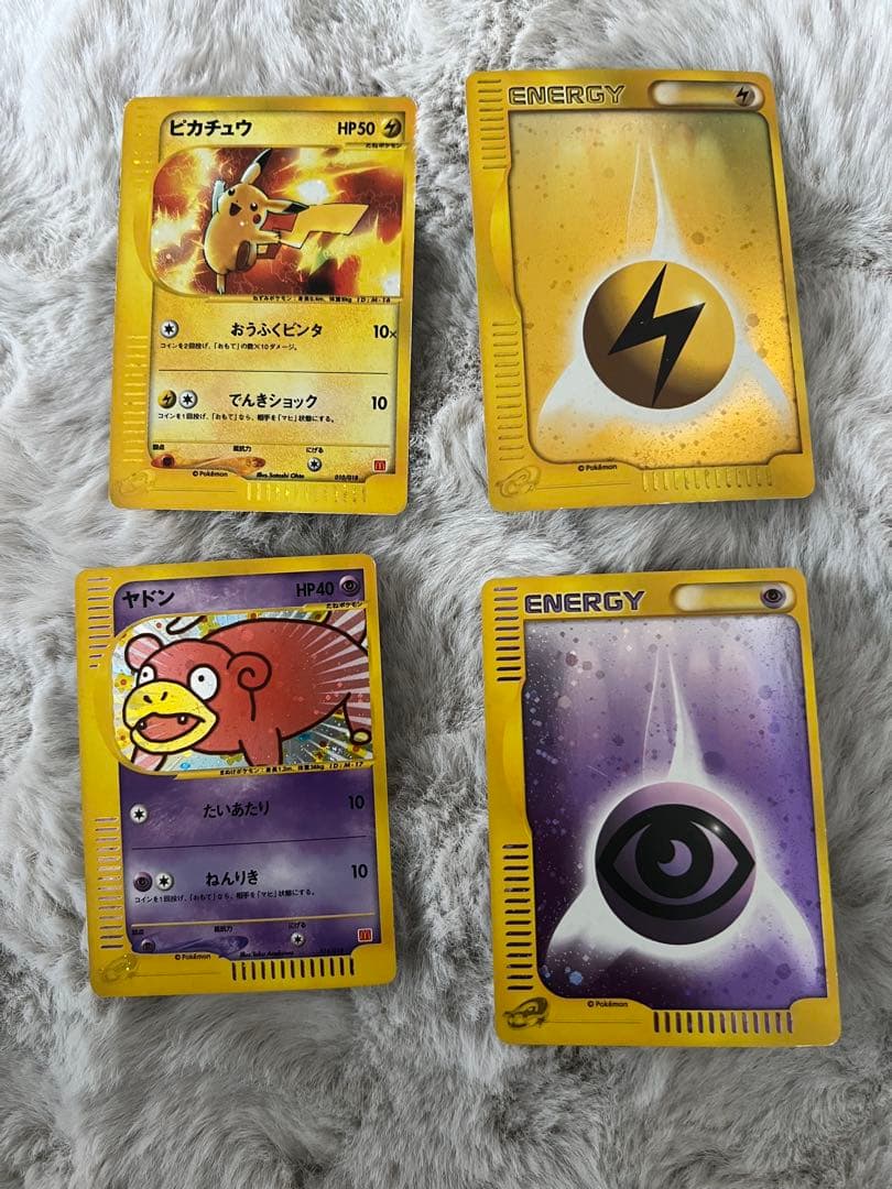 マクド　ポケモンカード ピカチュウ ヤドン セット　マック　マクドナルド