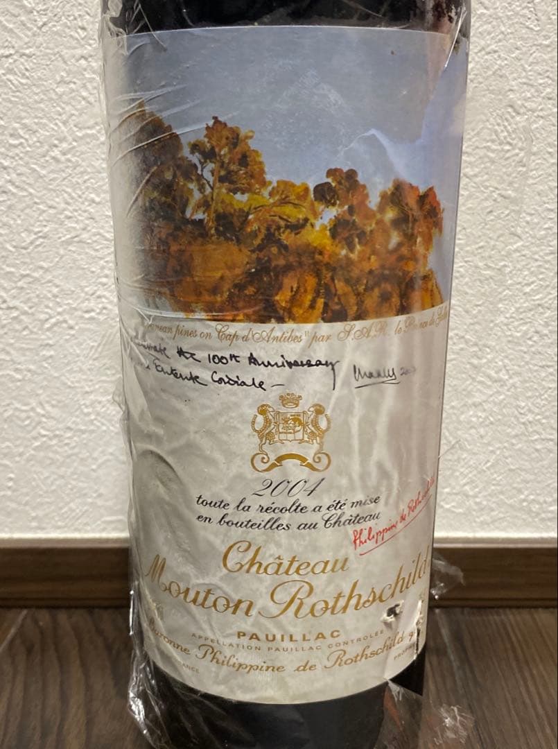 2004年【熟成20年】シャトームートン ロートシルト750ml ボルドー赤