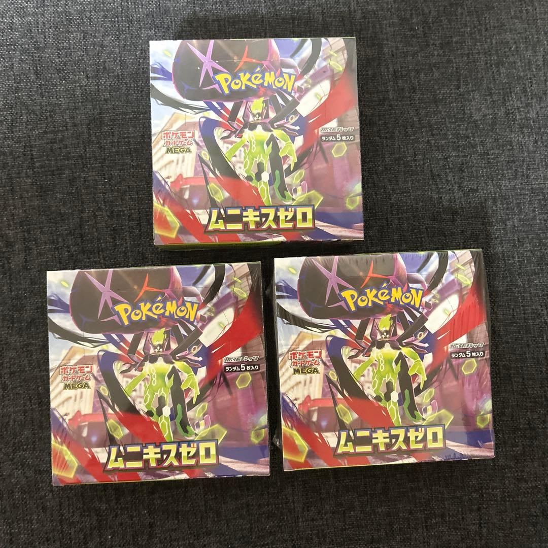 ポケモンカードゲーム ムニキスゼロ シュリンク付き 3BOX 24時間以内発送