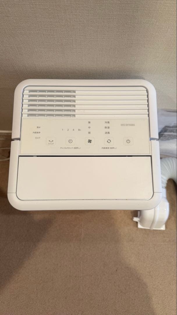IRIS OHYAMA 冷風機 ICA-0301G 本体