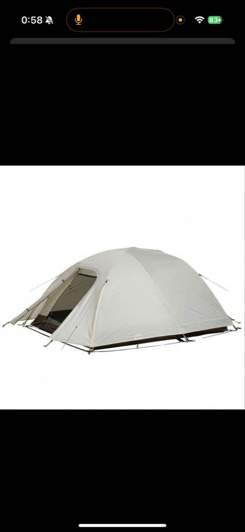 スノーピーク peak65周年記念トレイルトリッパーPro. 1人用ソロ