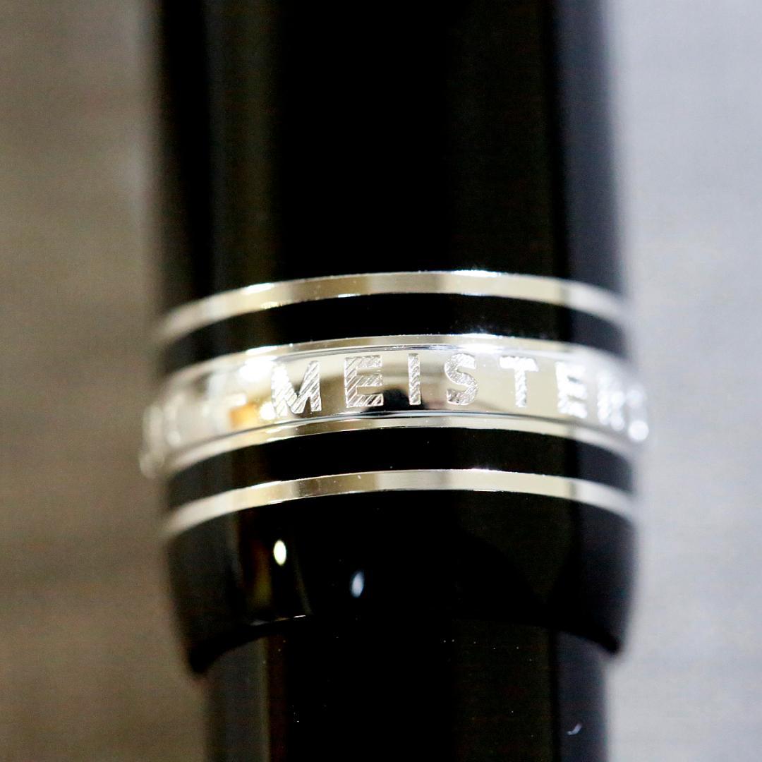 【極美品】モンブラン ボールペン １６１ マイスター ルグラン プラチナ